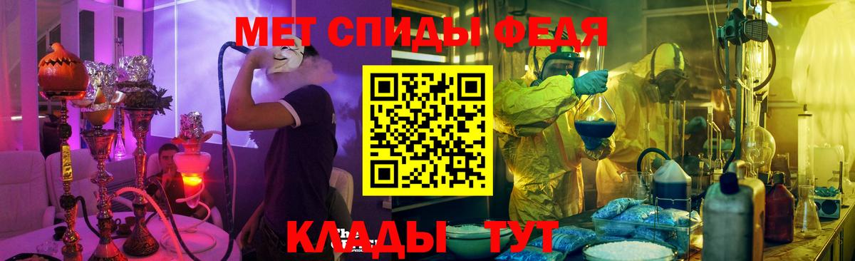 Амфетамин Розовый Норильск