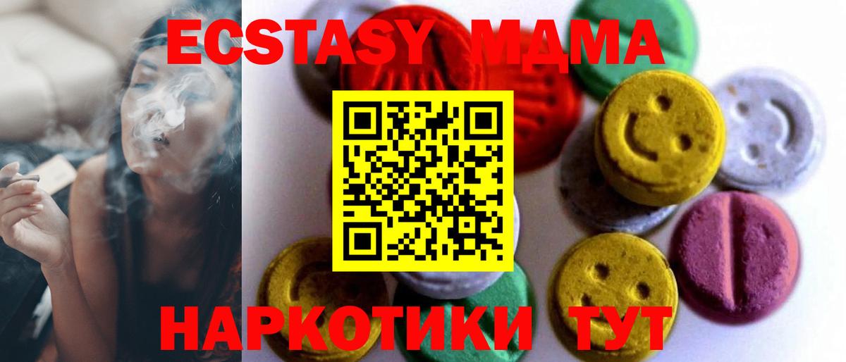 Ecstasy Philipp Plein Норильск