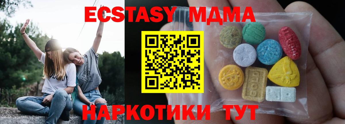 Ecstasy  даркнет наркотические препараты  ЭКСТАЗИ таблы  Вход с VPN  Норильск  Экстази круглые 