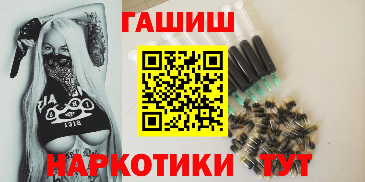 закладки  Вход с VPN  Норильск  ГАШИШ Premium  Гашиш hashish 