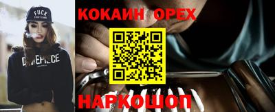 дживик Бугуруслан