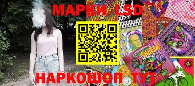 гидра Бузулук