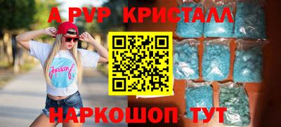 гидра Бузулук