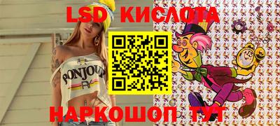 гидра Бузулук