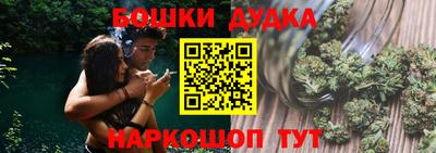 гидра Бузулук