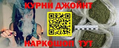 гидра Бузулук