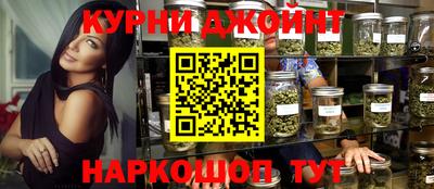 гидра Бузулук