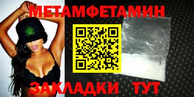 гидра Бузулук