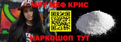 дживик Бугуруслан
