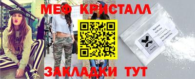 дживик Бугуруслан