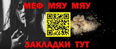 дживик Бугуруслан