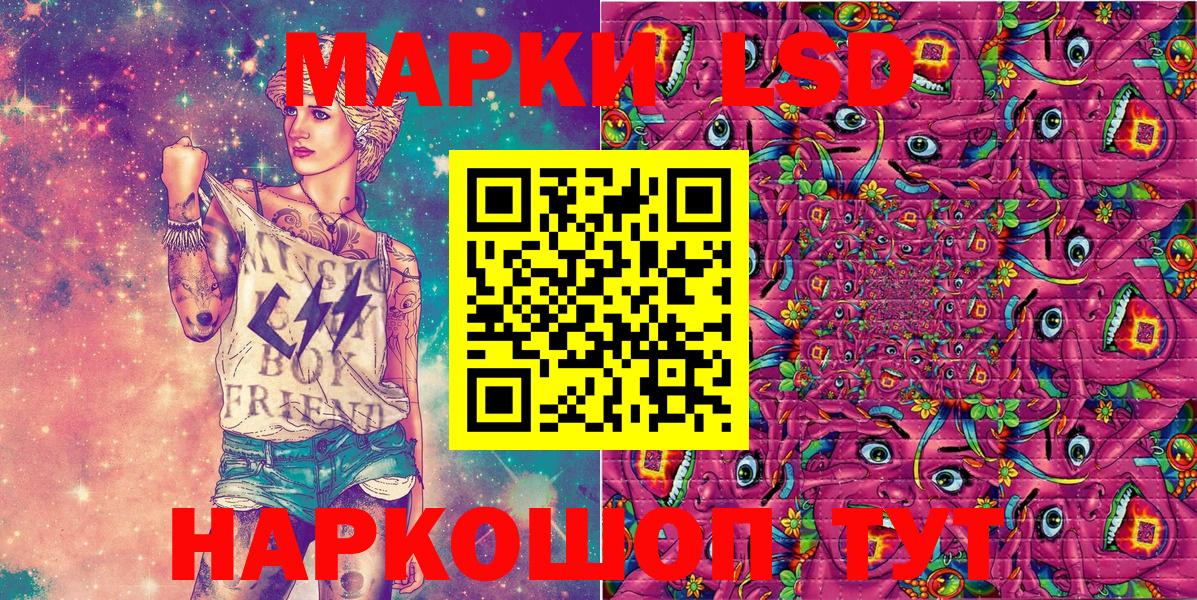 Марки 25I-NBOMe 1,5мг Норильск