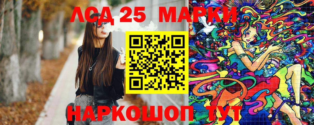 Наркотические марки 1,5мг  Вход с VPN  Норильск  Наркотические марки 1,5мг 