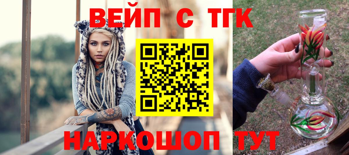 ТГК концентрат Норильск