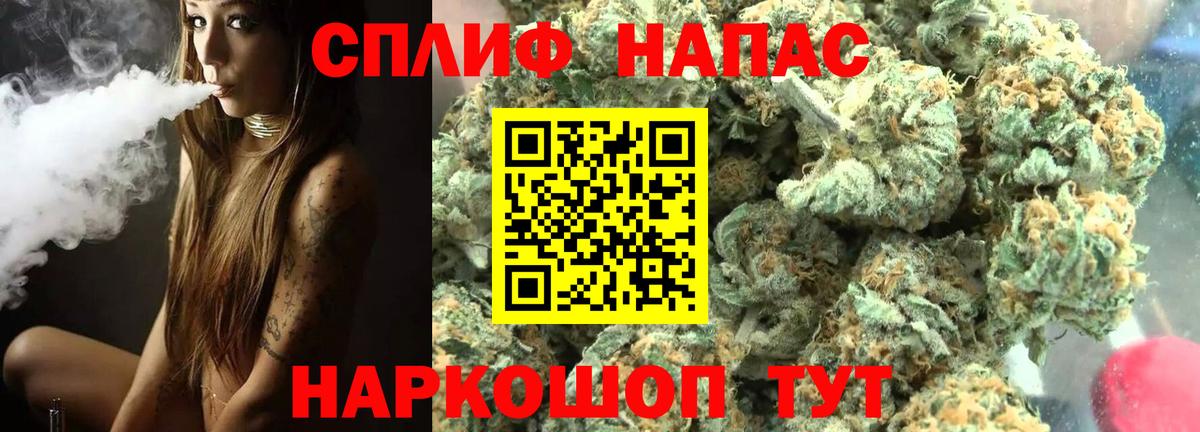 МАРИХУАНА тримм Норильск