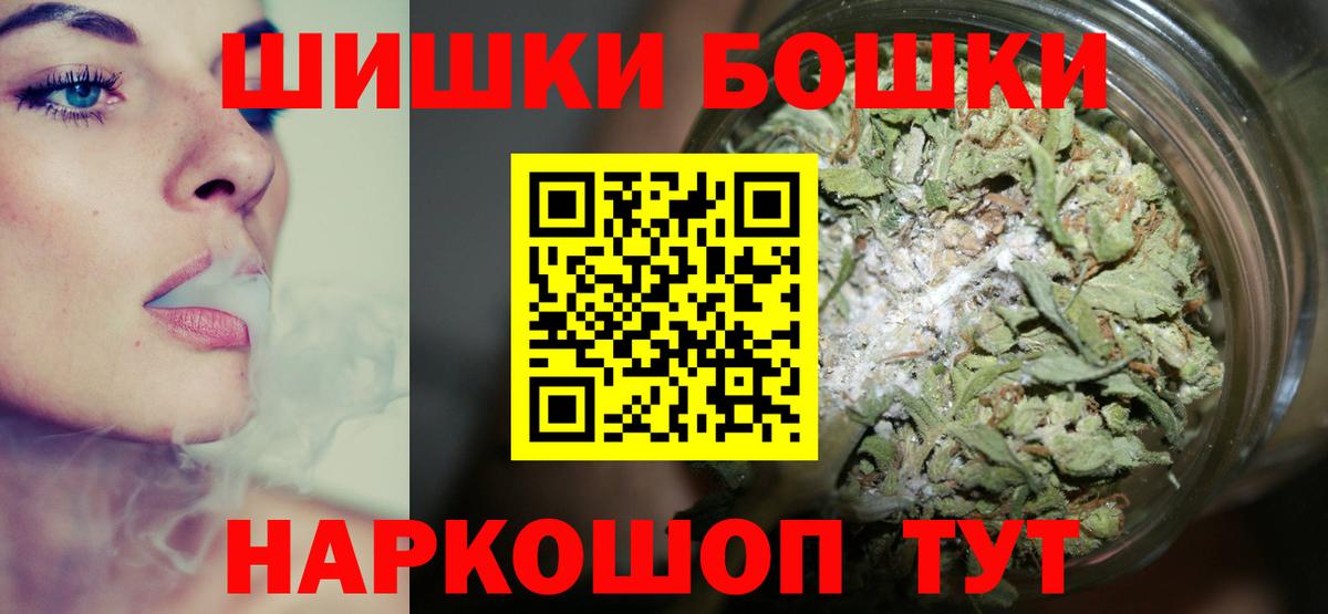 Норильск  Конопля семена  Бошки марихуана LSD WEED  Канабис AK-47  Вход с VPN  Конопля марихуана 